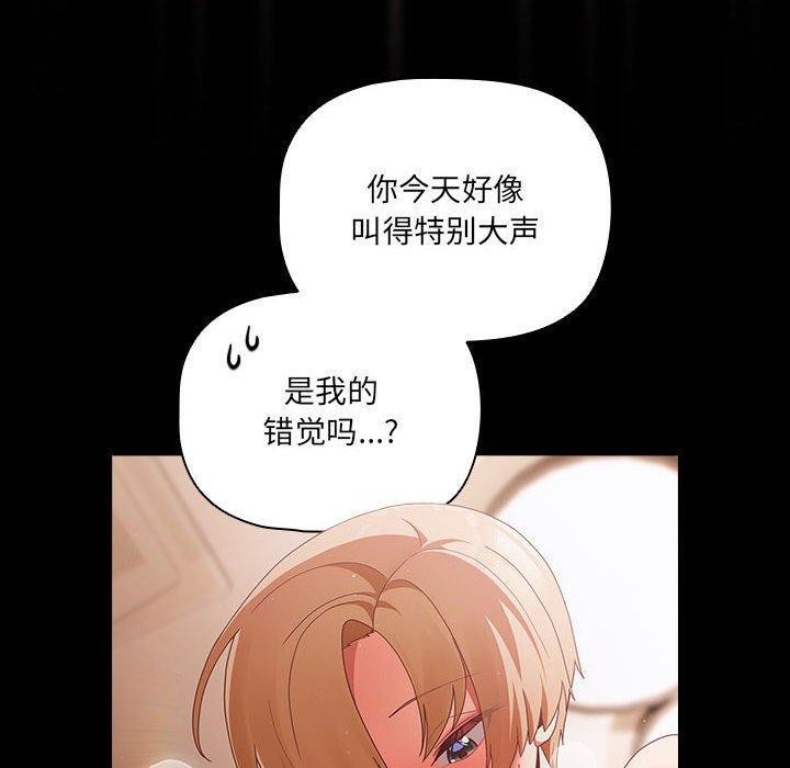 幸福来得太突然第3话