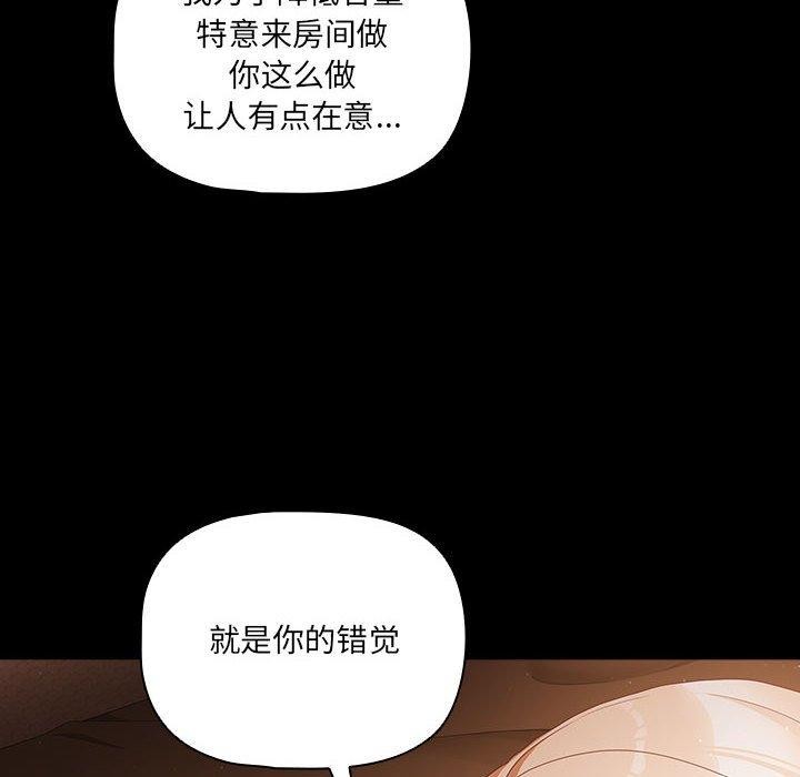 幸福来得太突然第3话