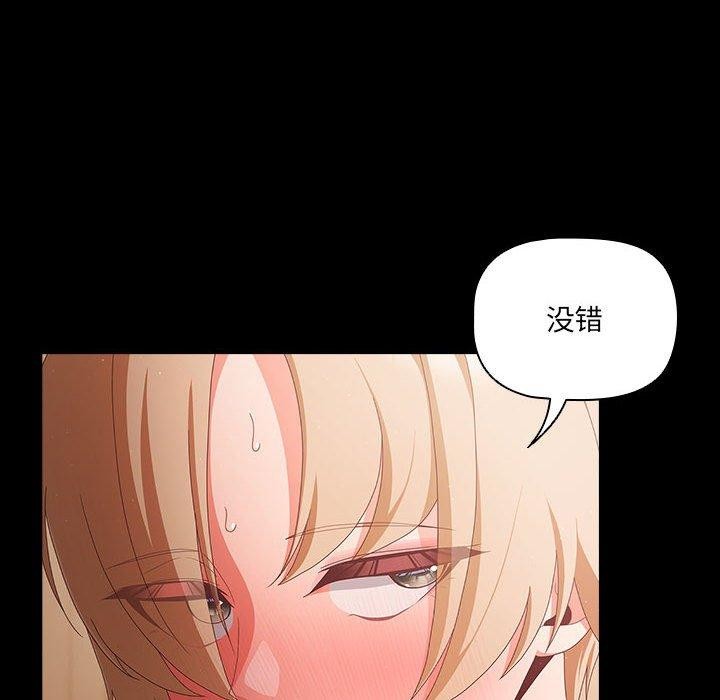 幸福来得太突然第3话