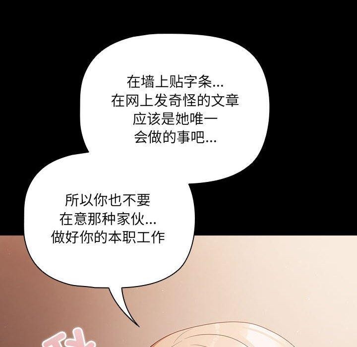 幸福来得太突然第3话