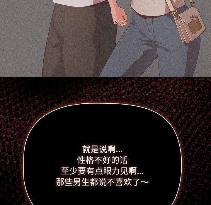 幸福来得太突然第3话