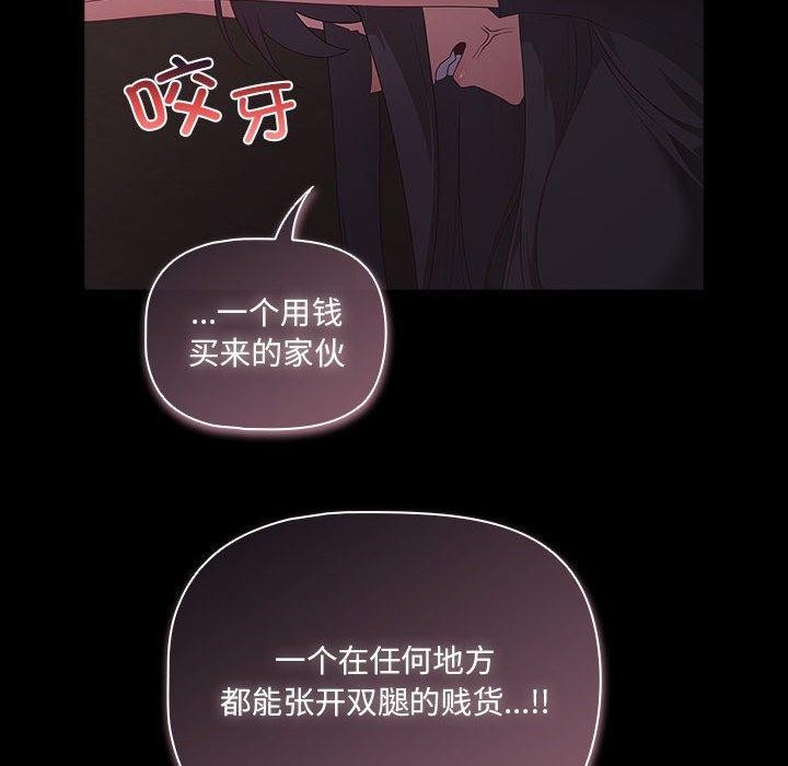 幸福来得太突然第3话