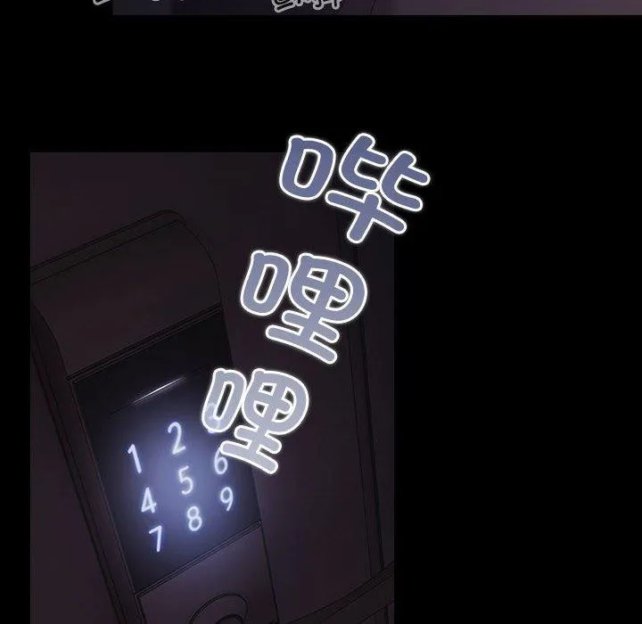 幸福來得太突然第3話