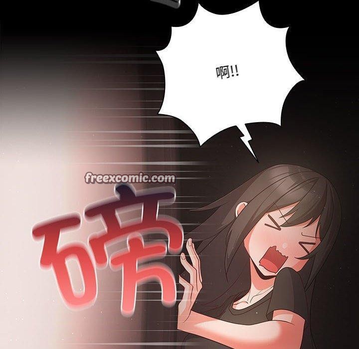 幸福来得太突然第3话