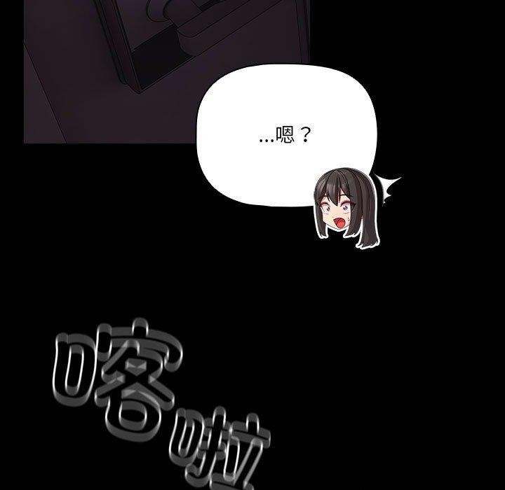 幸福来得太突然第3话