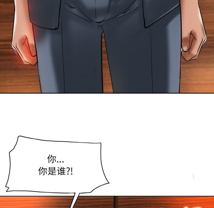 一杆入洞第49話