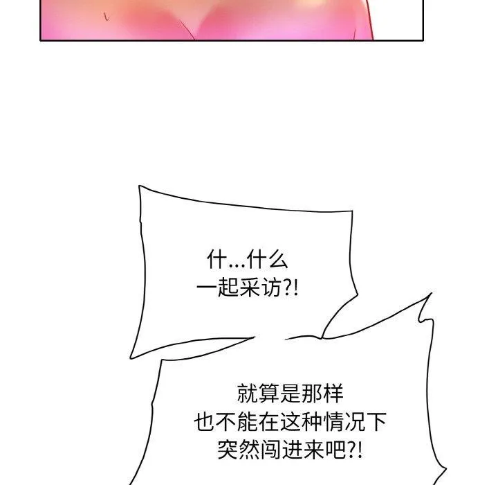 一杆入洞第49話