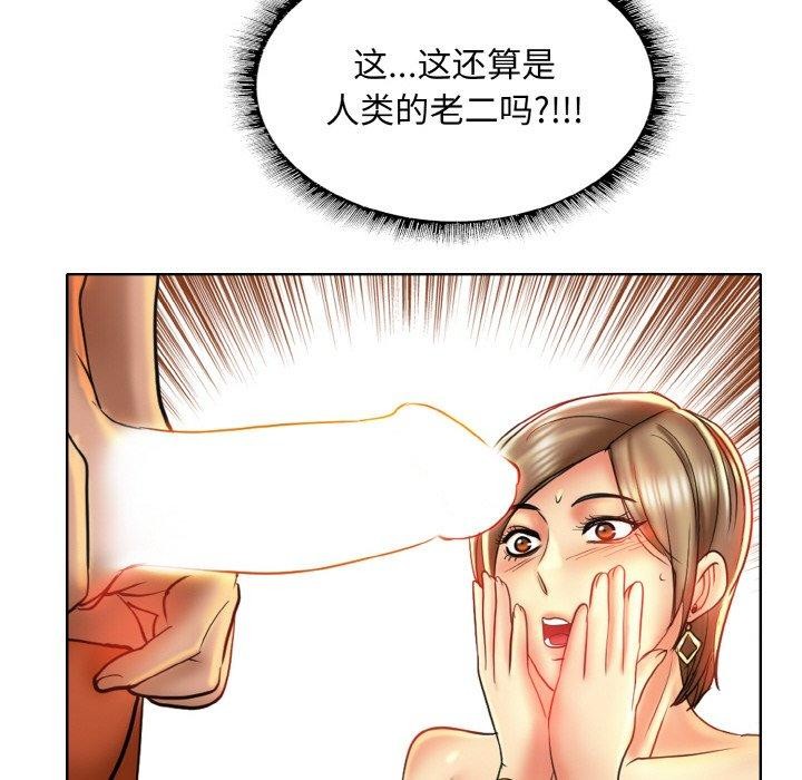 一杆入洞第49話