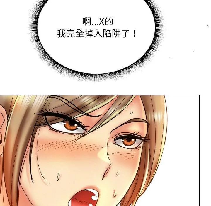 一杆入洞第49話