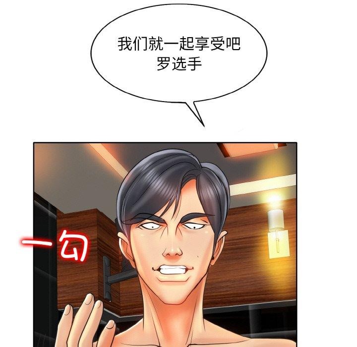 一杆入洞第49話