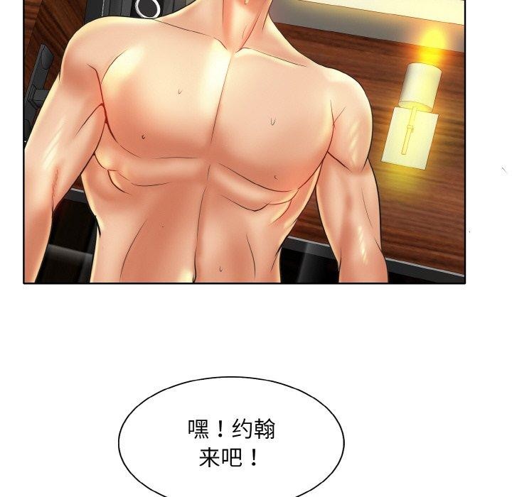 一杆入洞第49話