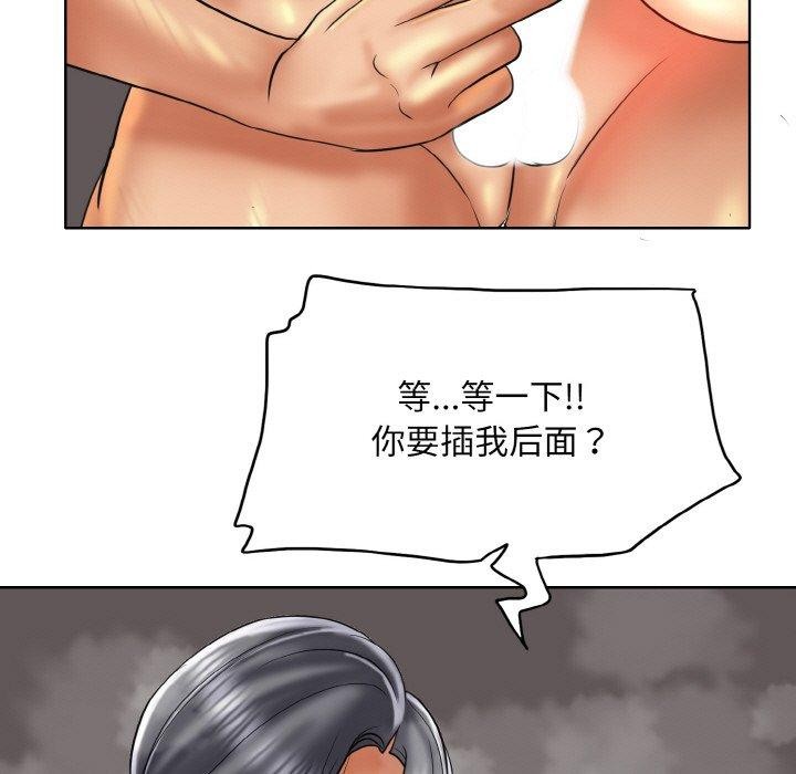 一杆入洞第49話