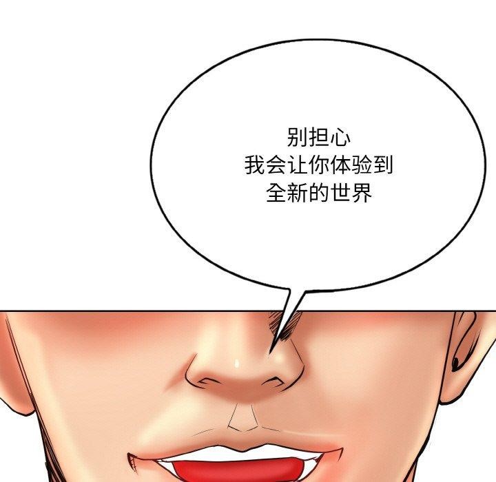 一杆入洞第49話