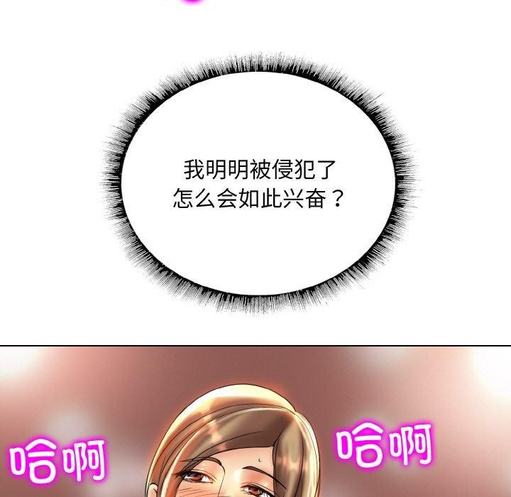 一杆入洞第49話