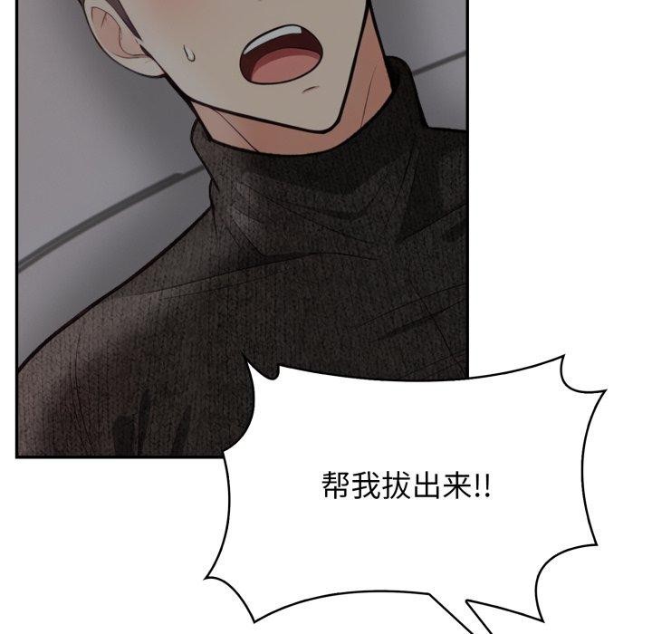 星爱别墅第11話