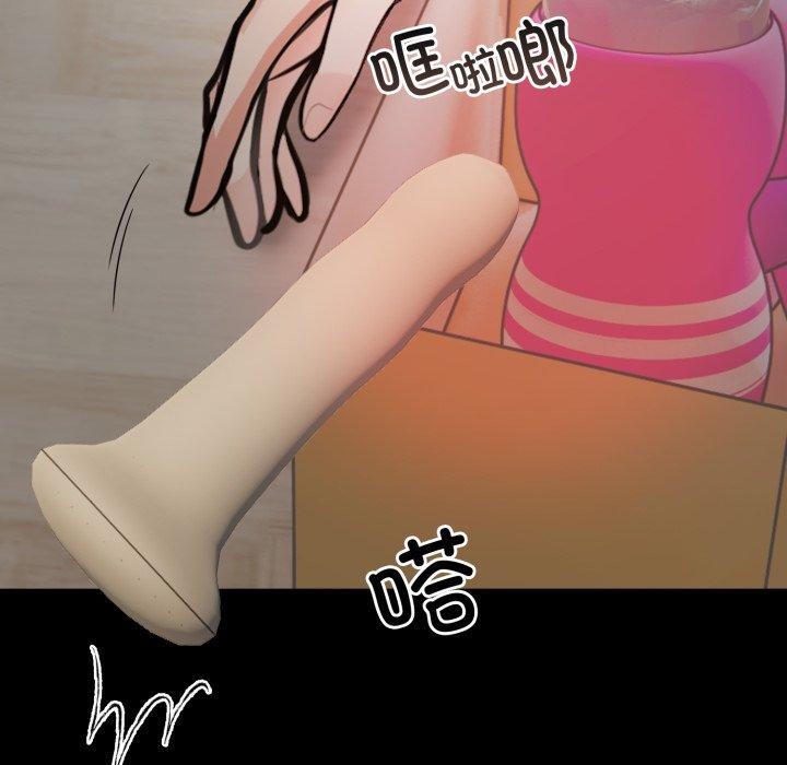 星爱别墅第11話