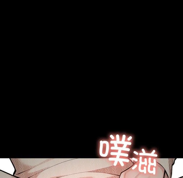 星爱别墅第11話