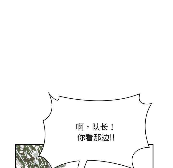 星爱别墅第11話