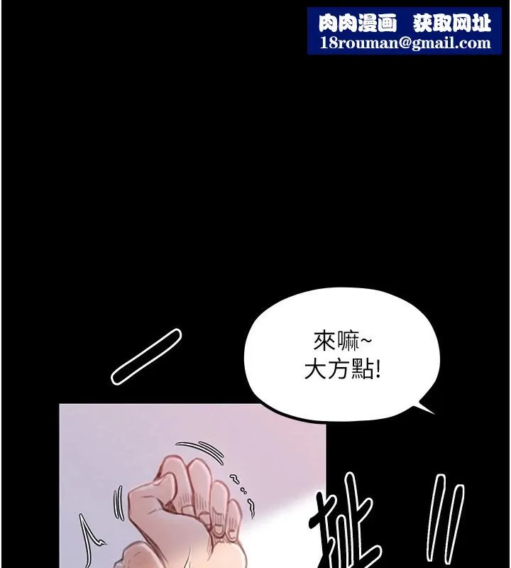 最強家丁第17話-失格的母親