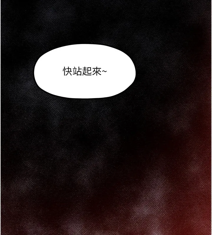 最強家丁第17話-失格的母親