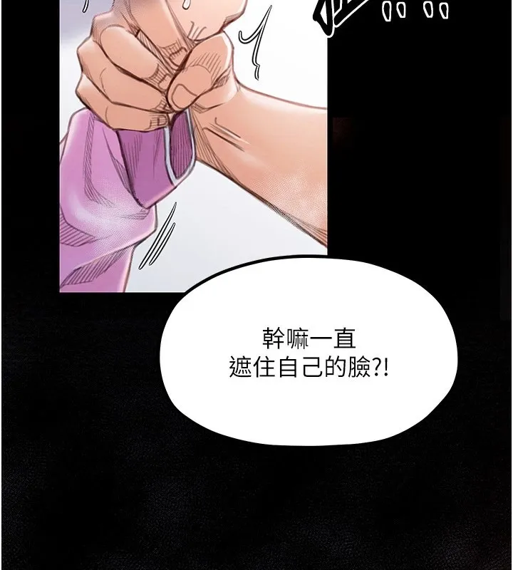 最強家丁第17話-失格的母親