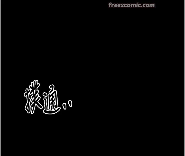 最強家丁第17話-失格的母親