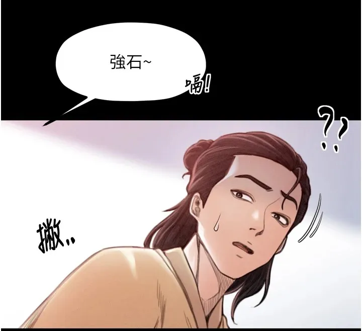 最強家丁第17話-失格的母親