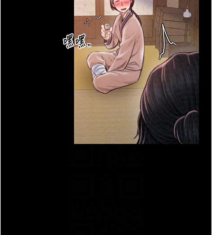 最強家丁第17話-失格的母親
