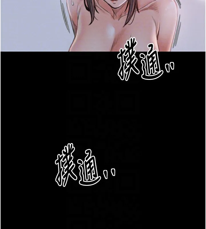 最強家丁第17話-失格的母親