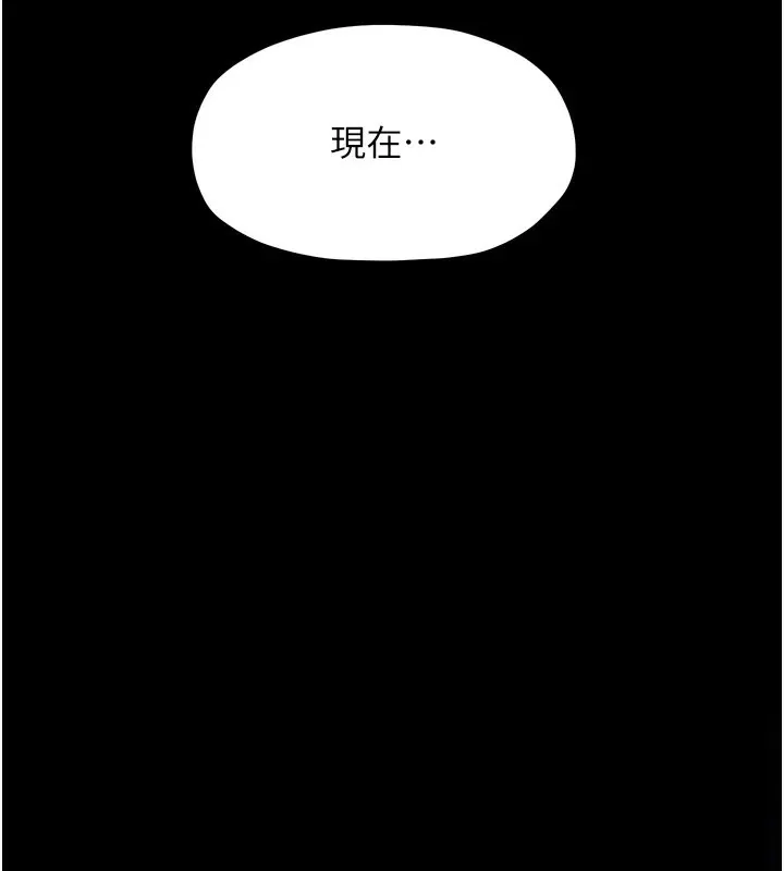 最強家丁第17話-失格的母親