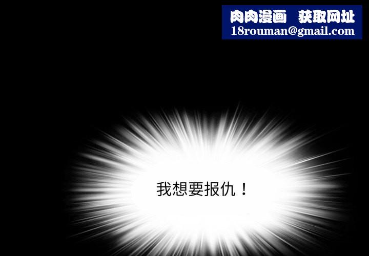 夜之花第17話