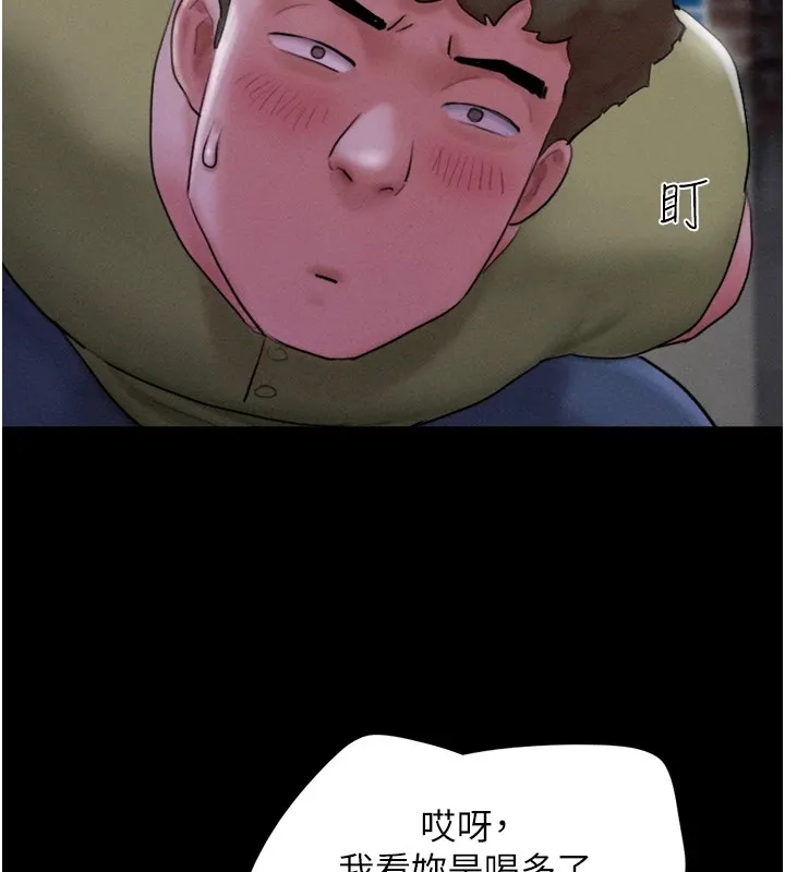 韶恩第29話-我想看妳被撿屍