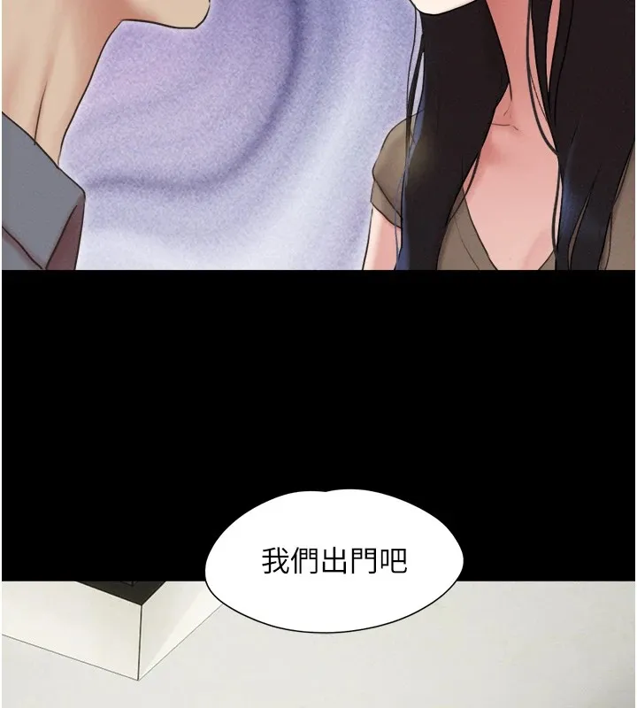 韶恩第29話-我想看妳被撿屍
