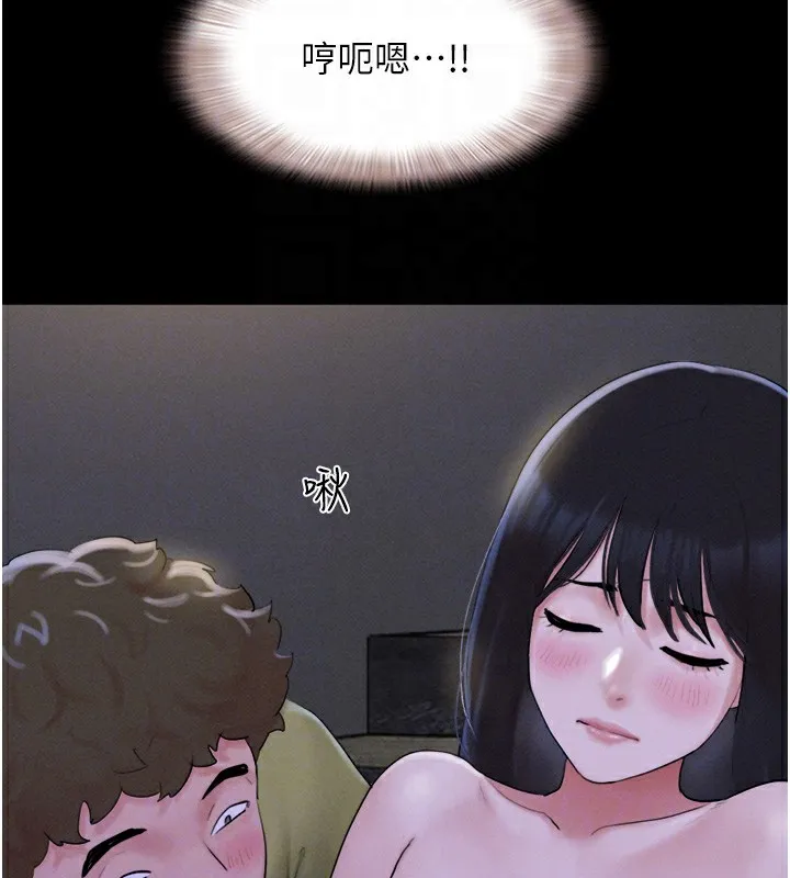 韶恩第29話-我想看妳被撿屍