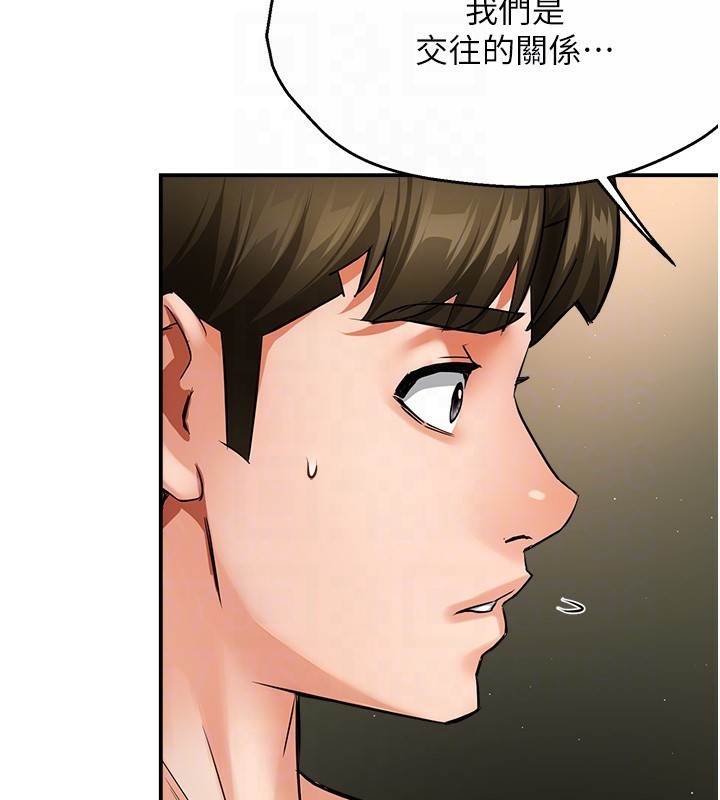 痒乐多阿姨第41話-我能在你家睡一晚嗎?
