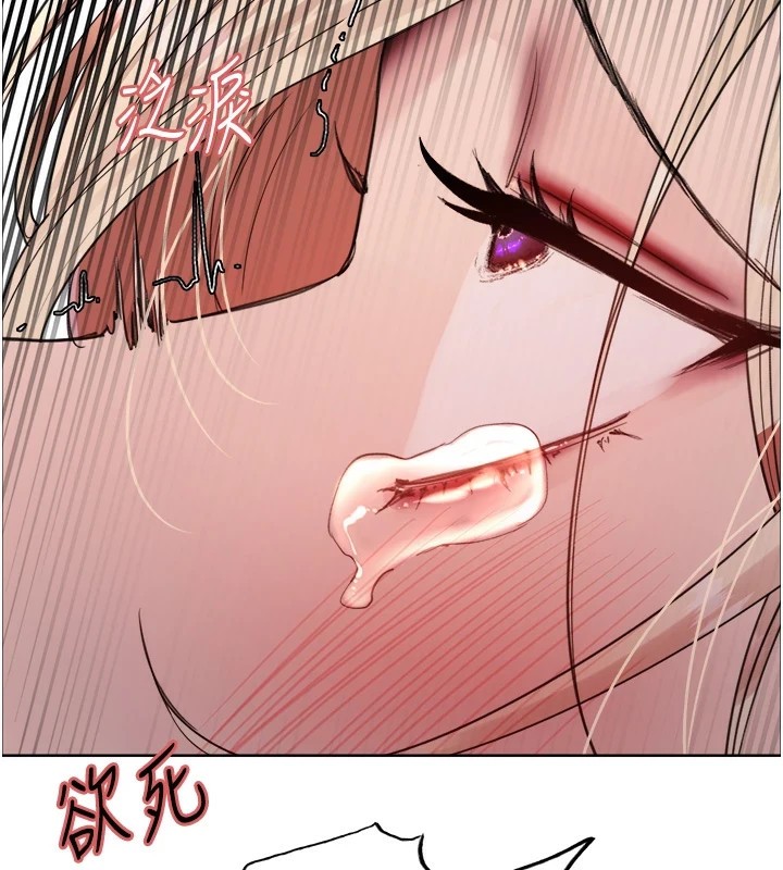 色轮眼第2季第54話-人家也好想要~