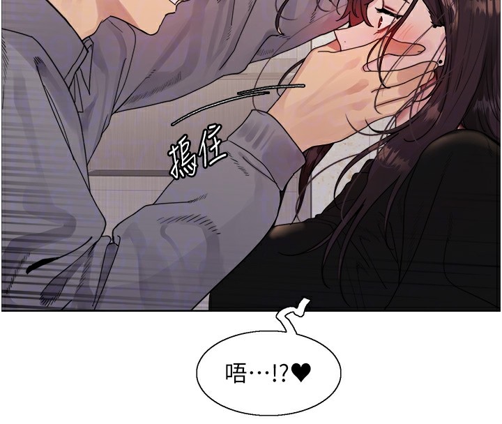 色轮眼第2季第54話-人家也好想要~