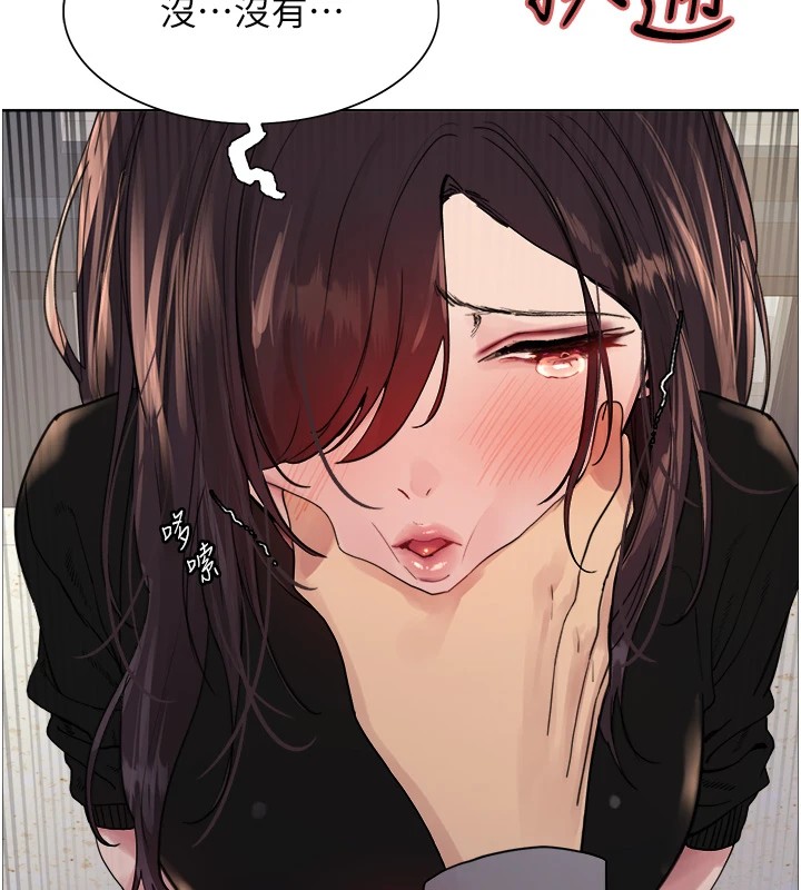 色轮眼第2季第54話-人家也好想要~