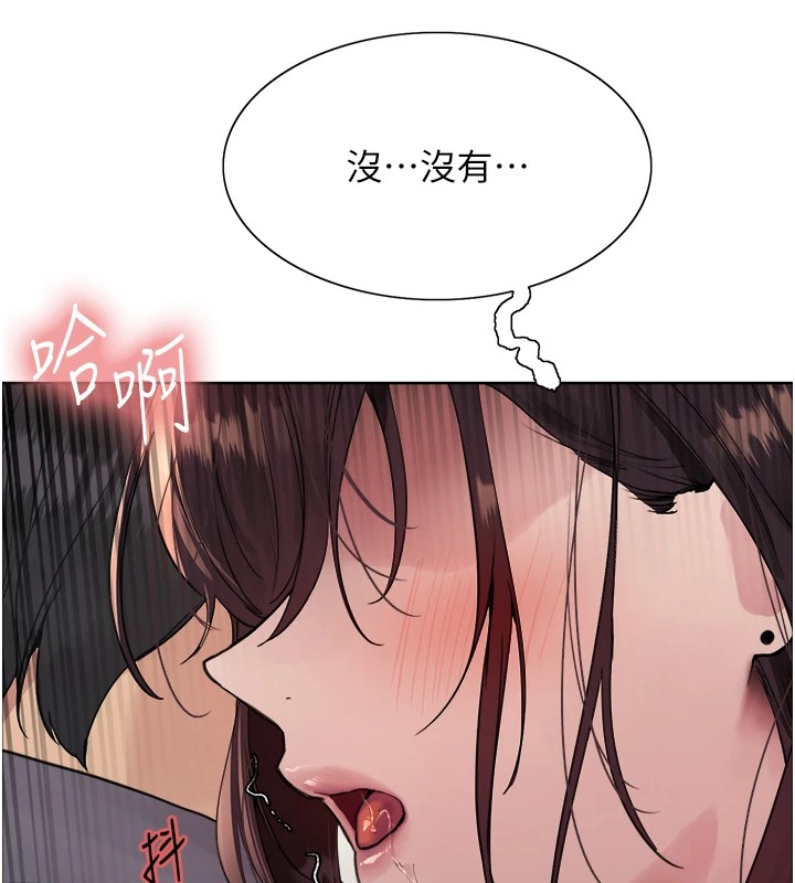 色轮眼第2季第54話-人家也好想要~
