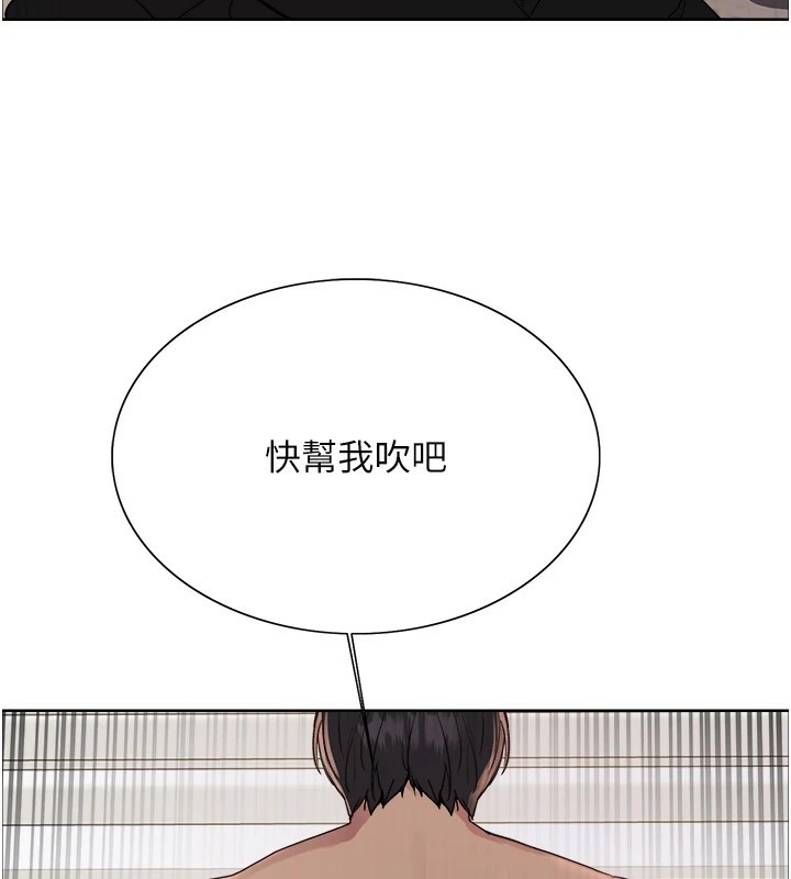 色轮眼第2季第54話-人家也好想要~