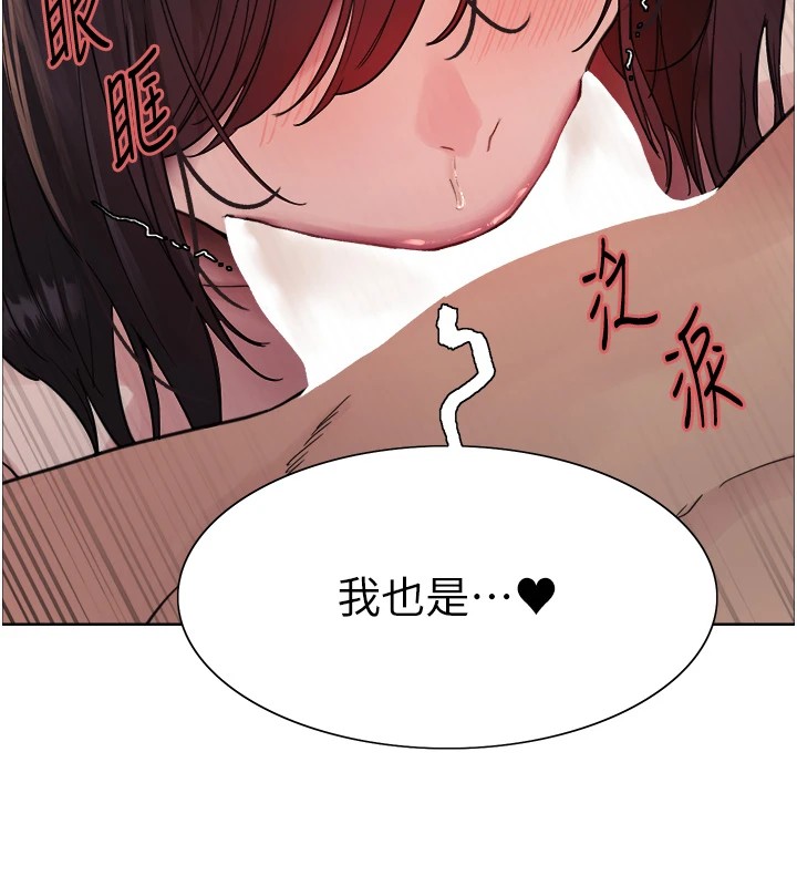 色輪眼第2季第54話-人家也好想要~