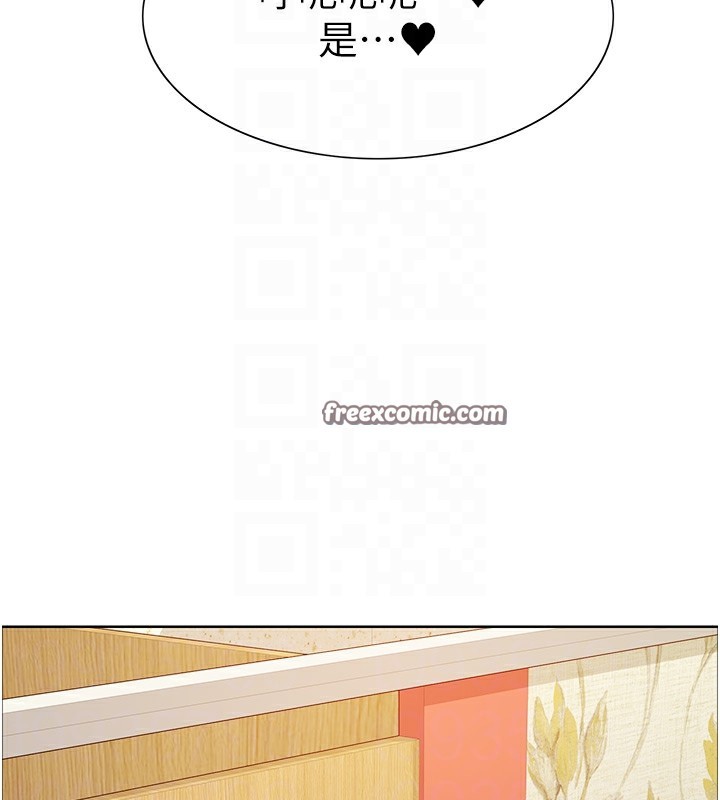 色轮眼第2季第54話-人家也好想要~