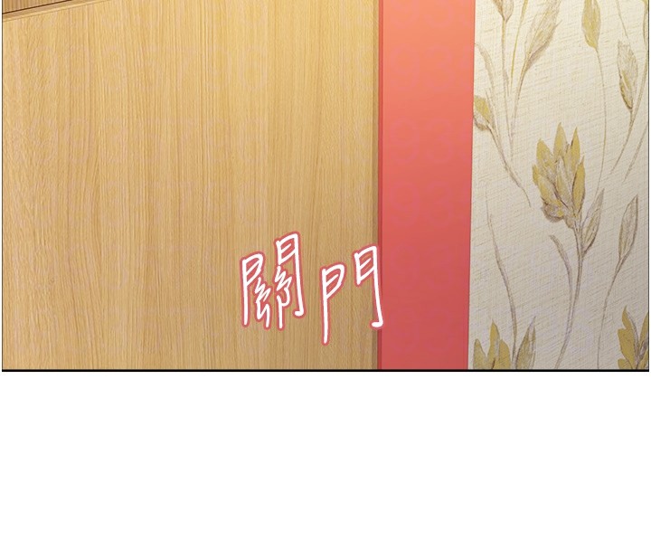 色轮眼第2季第54話-人家也好想要~