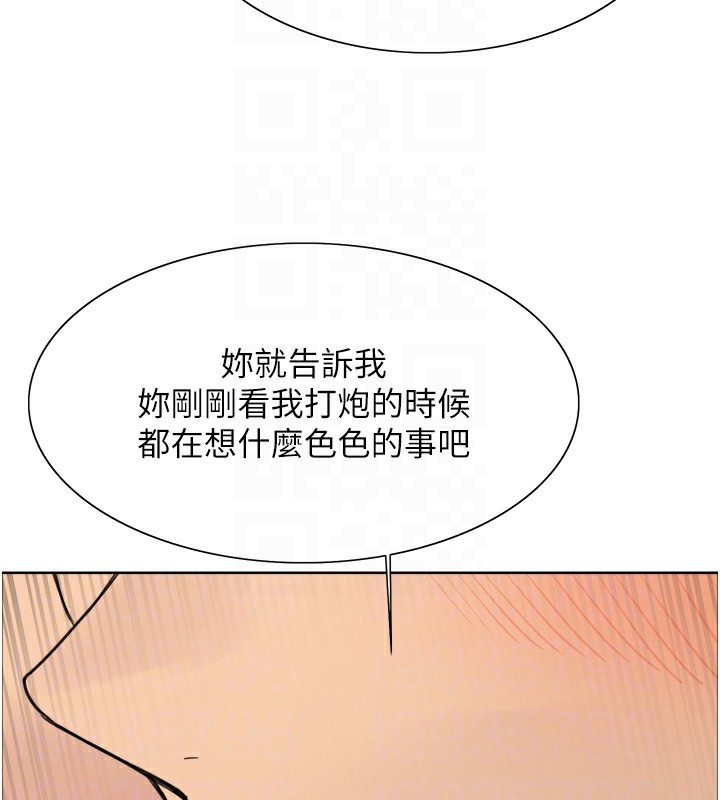 色轮眼第2季第54話-人家也好想要~