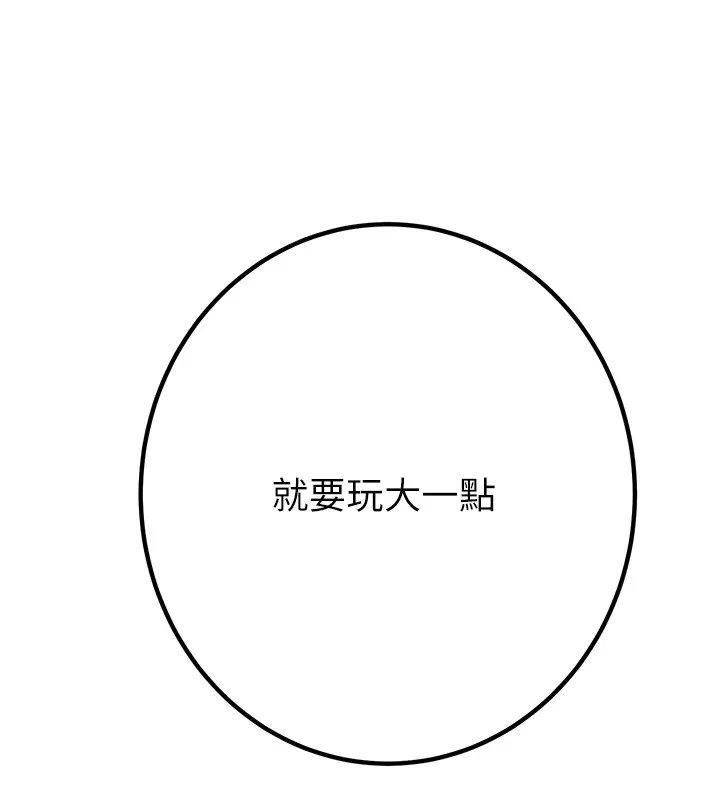 掠奪行動第35話-在警局打炮的證據