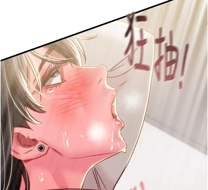 掠奪行動第35話-在警局打炮的證據