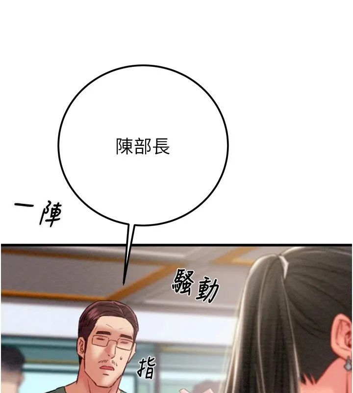 掠奪行動第35話-在警局打炮的證據