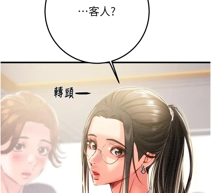 掠奪行動第35話-在警局打炮的證據