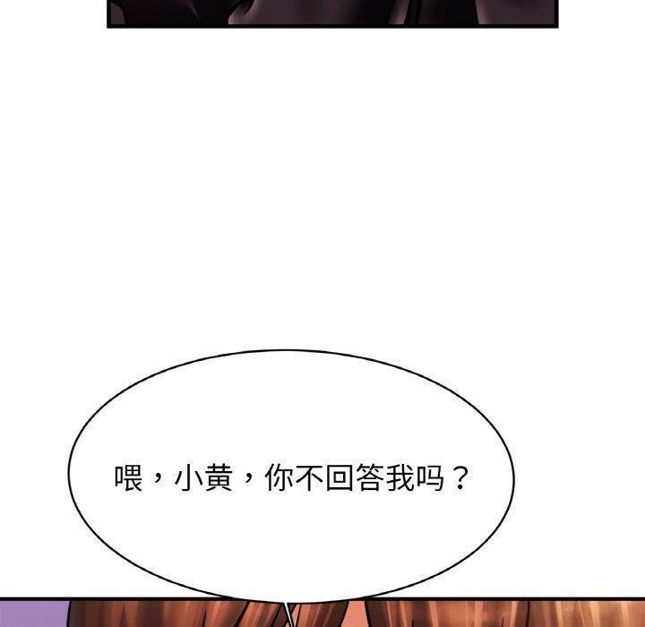 亲密一家人第61話