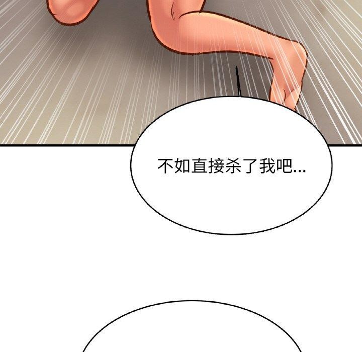 亲密一家人第61話